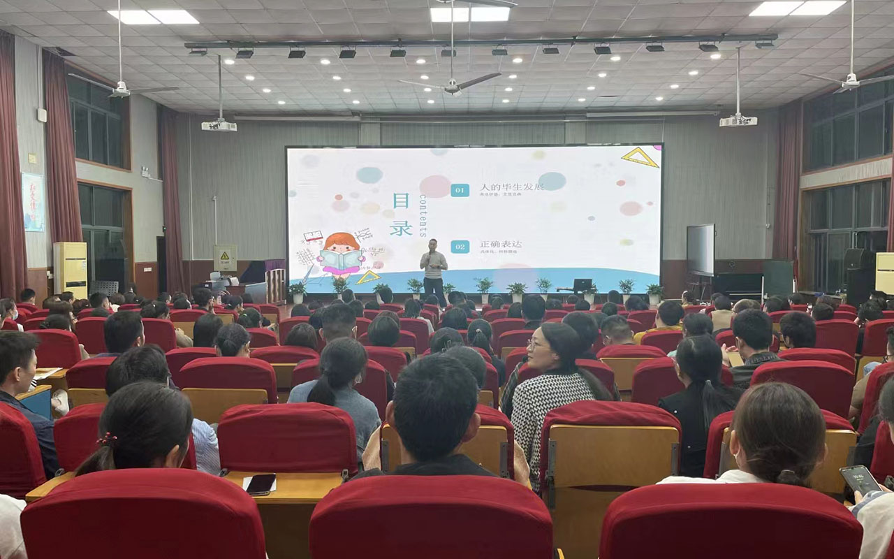 温宿雅戈尔小学