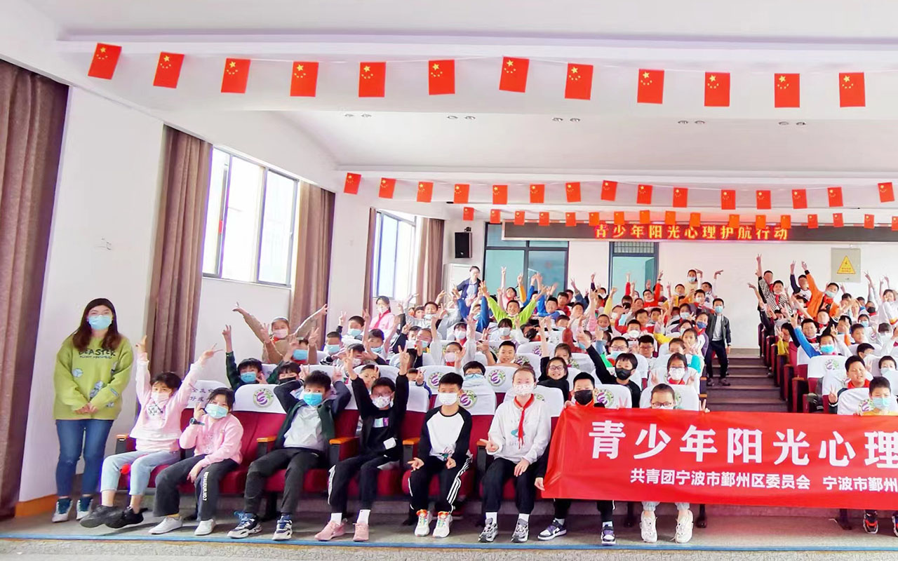 温宿青少年阳光护航